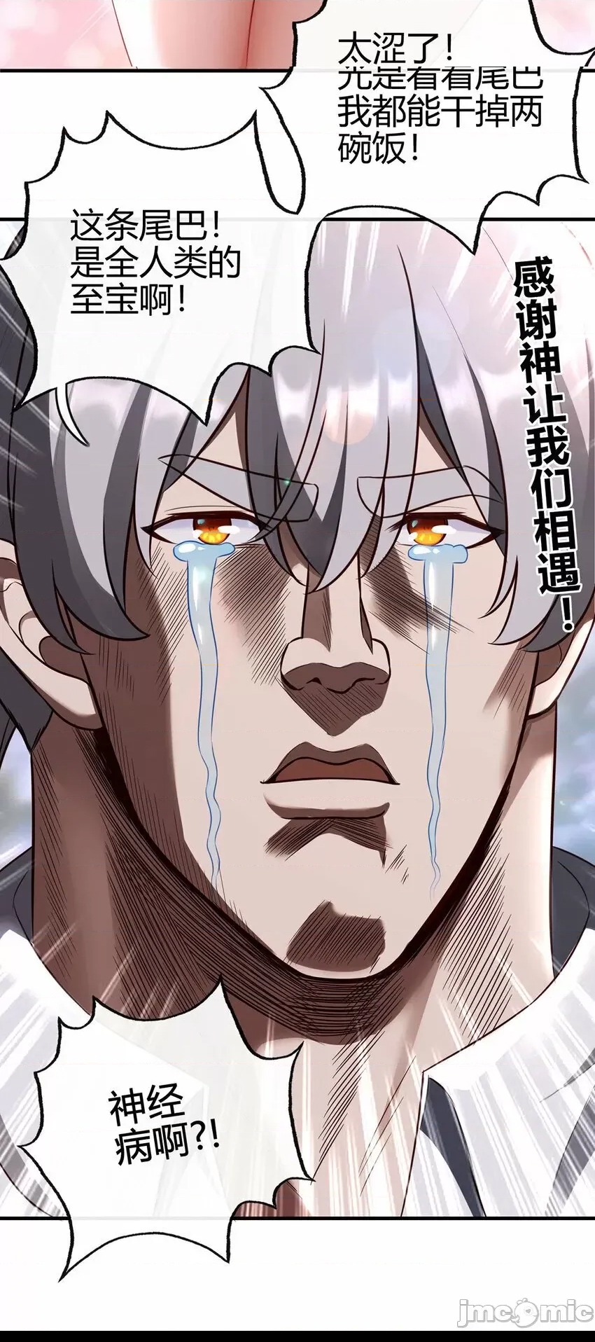 第 72 页