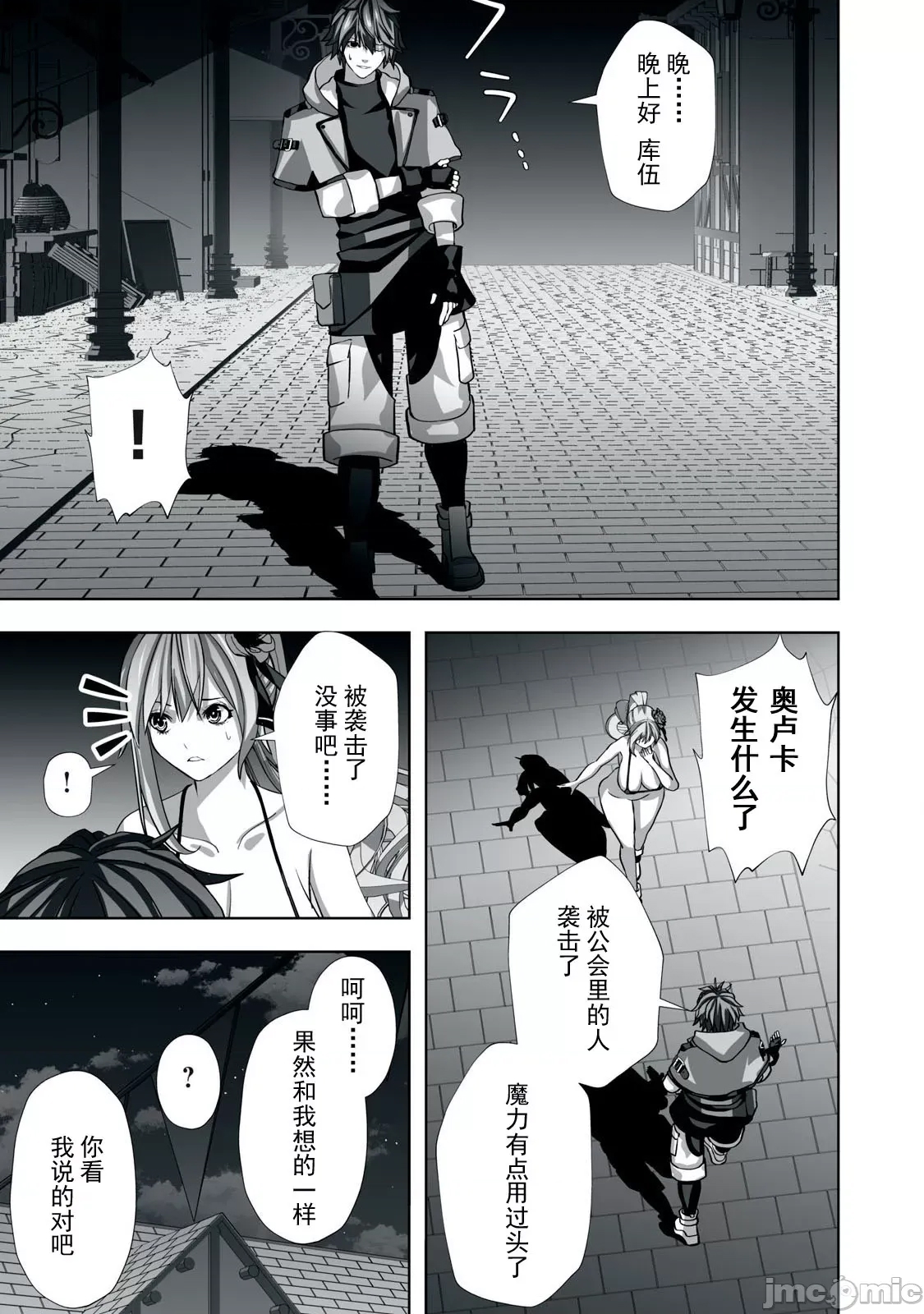 第 25 页