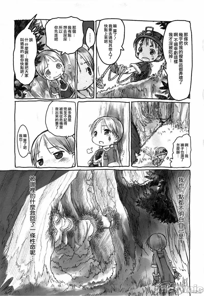 第 13 页