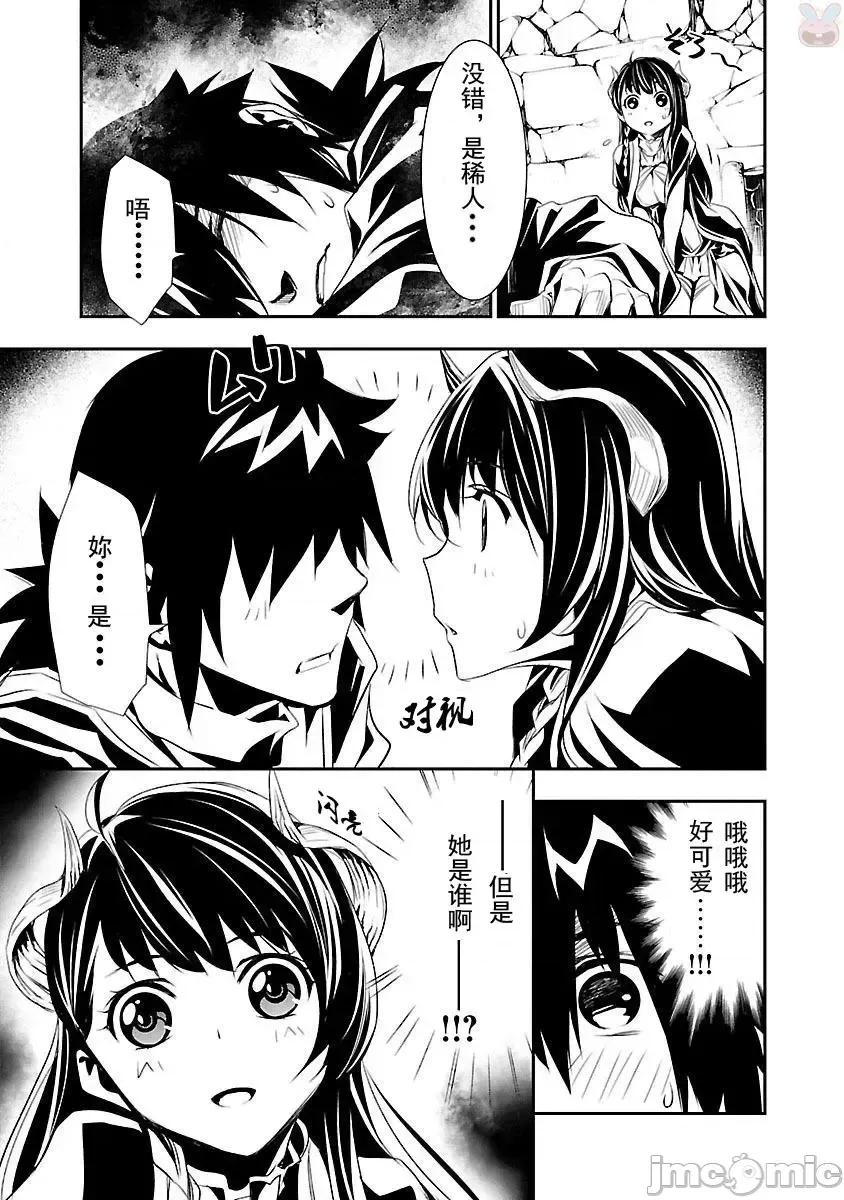 第 20 页