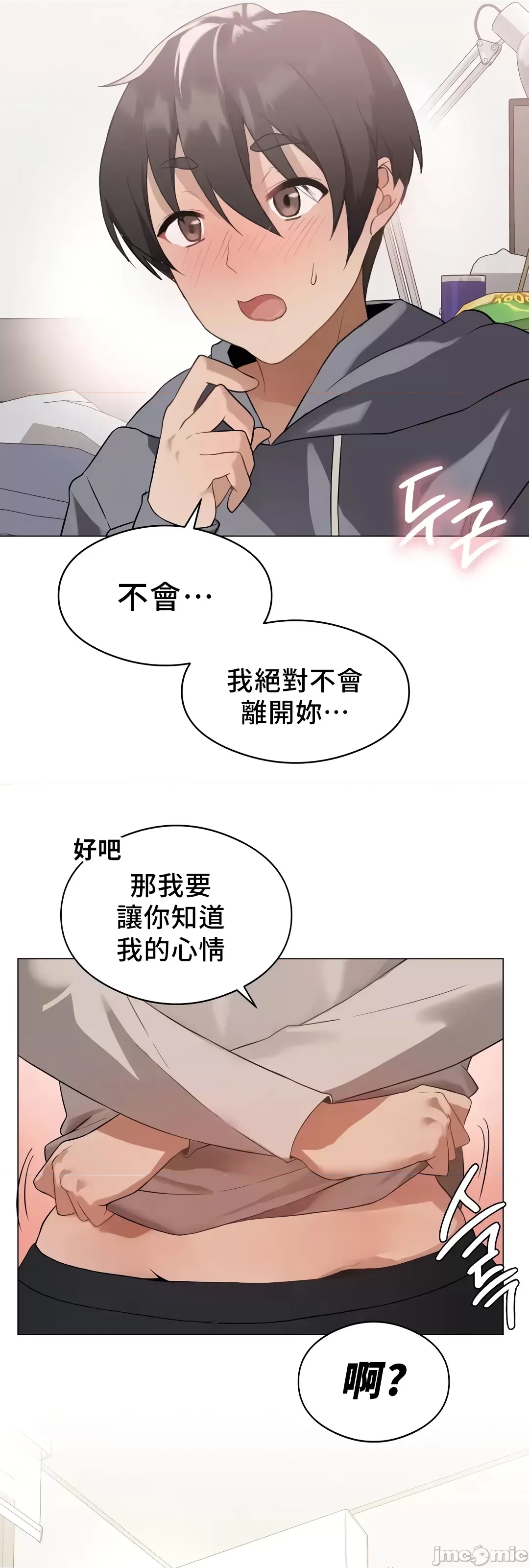 第 31 页