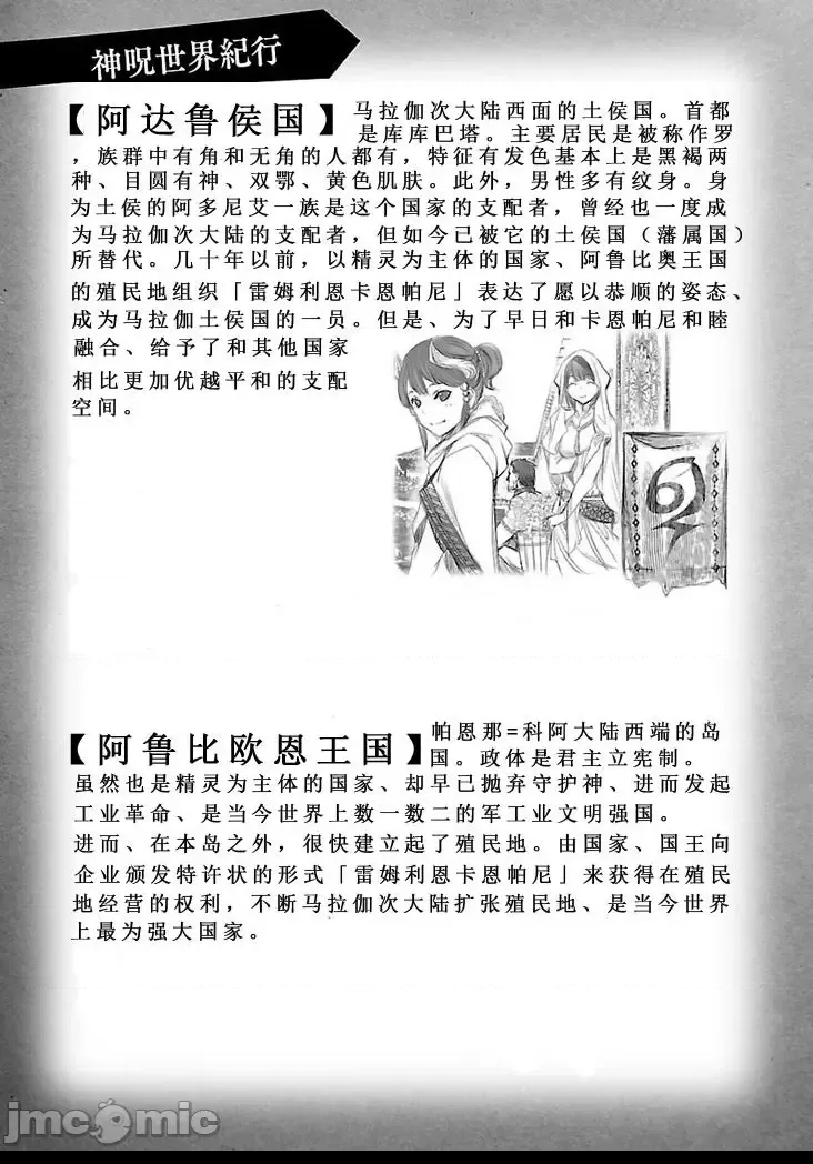 第 46 页