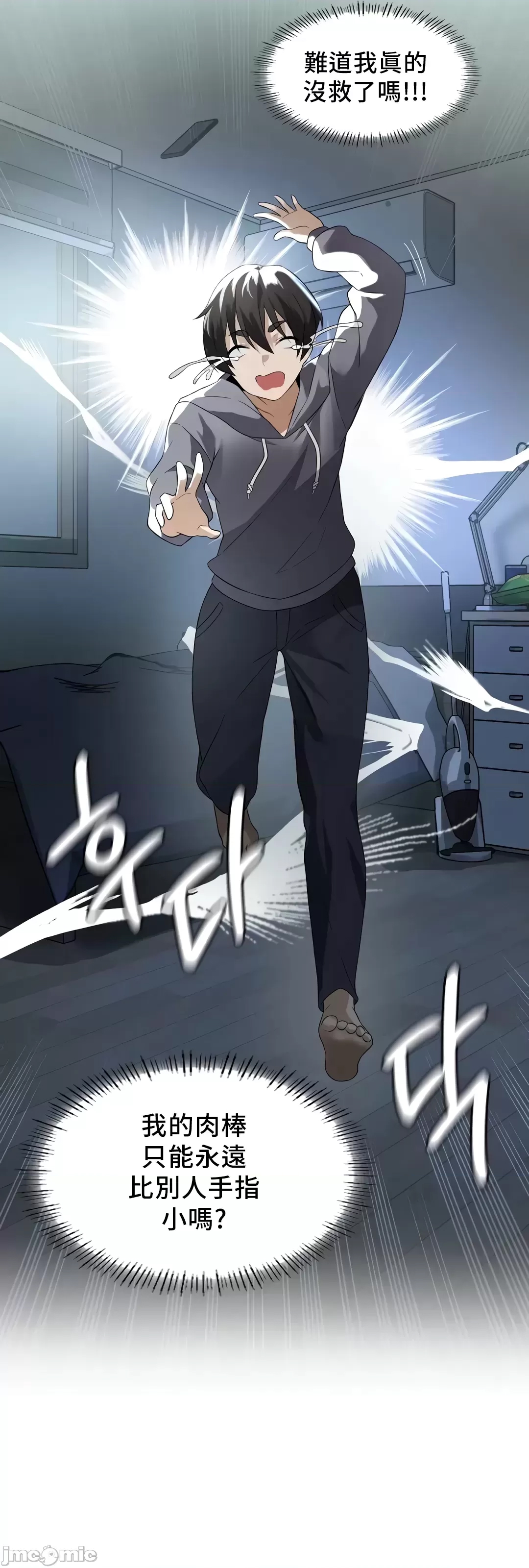 第 67 页