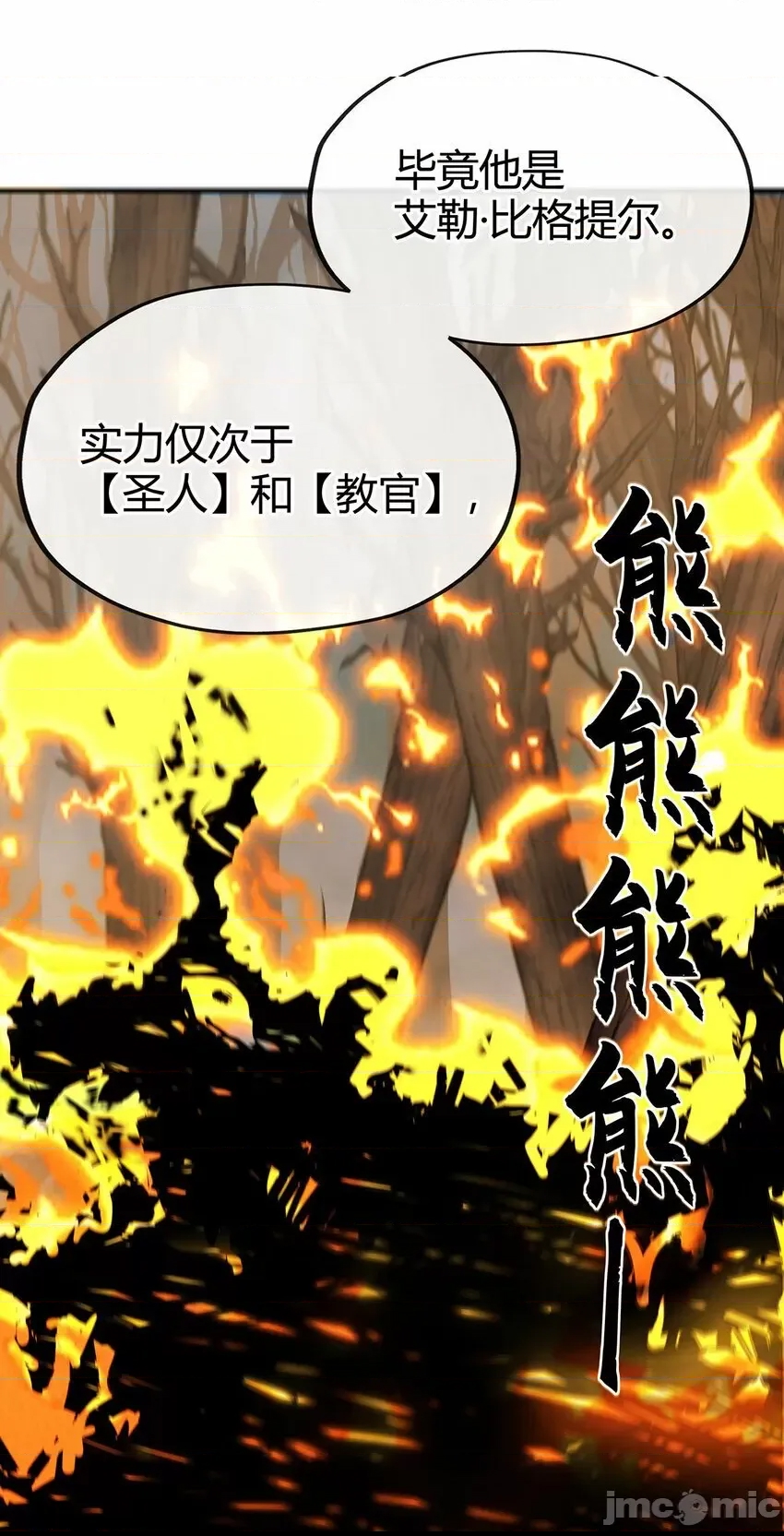 第 84 页