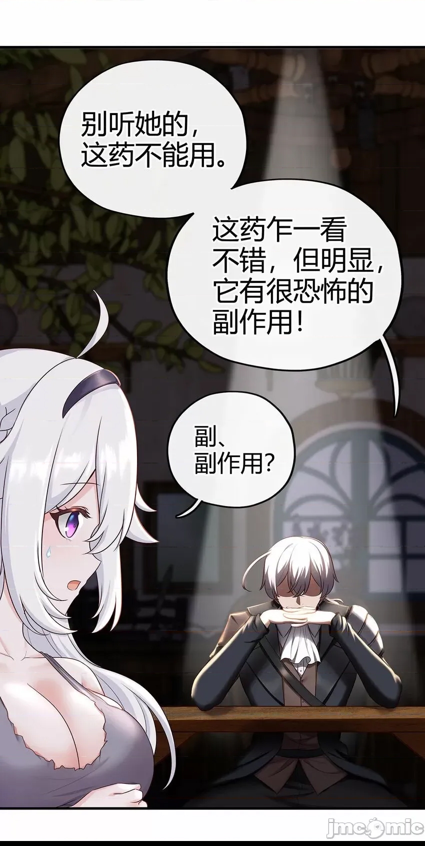 第 39 页