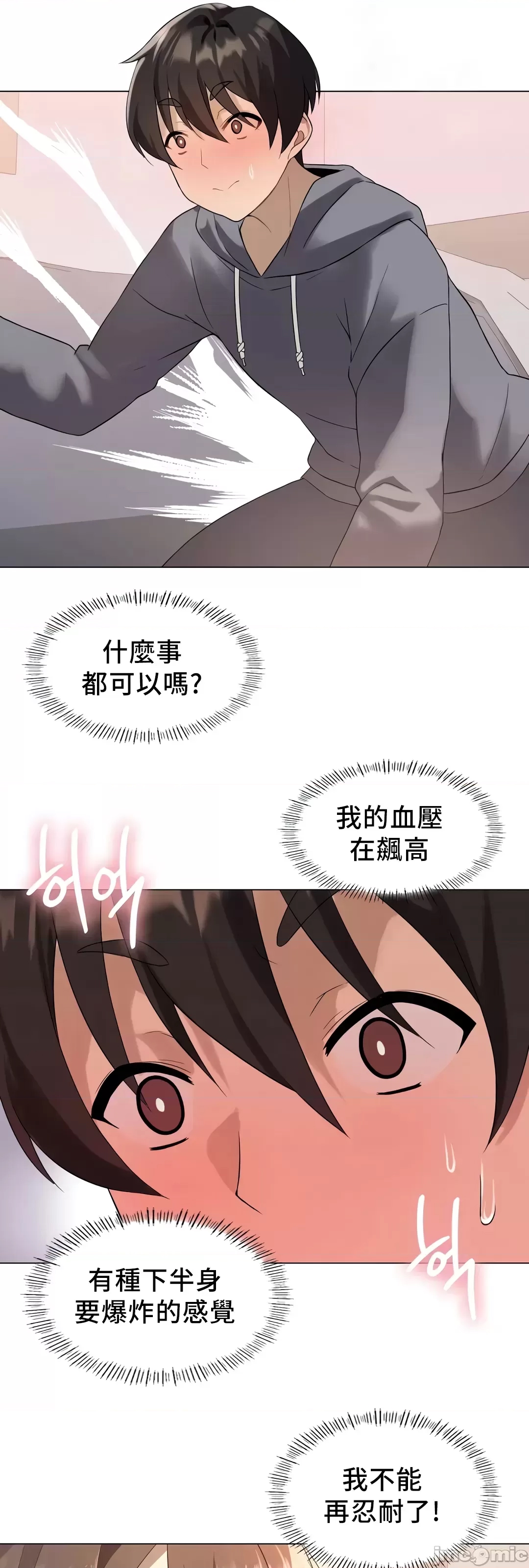 第 38 页