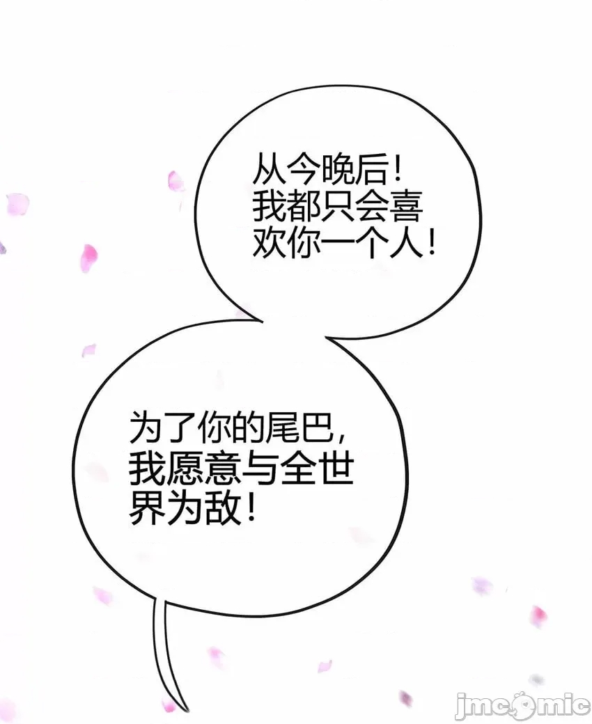 第 88 页