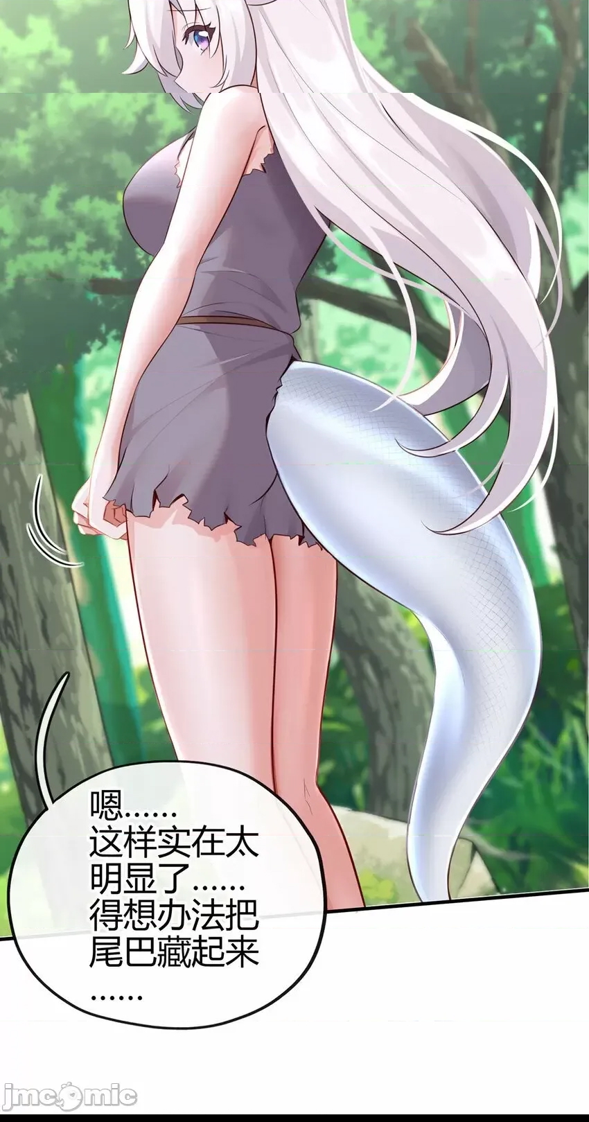 第 101 页