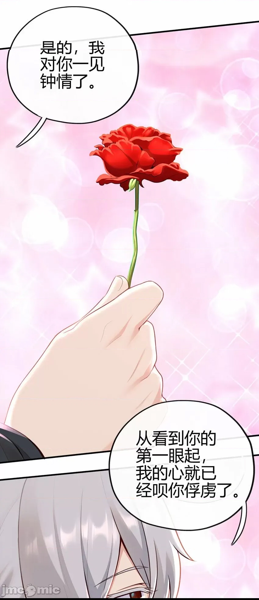 第 64 页