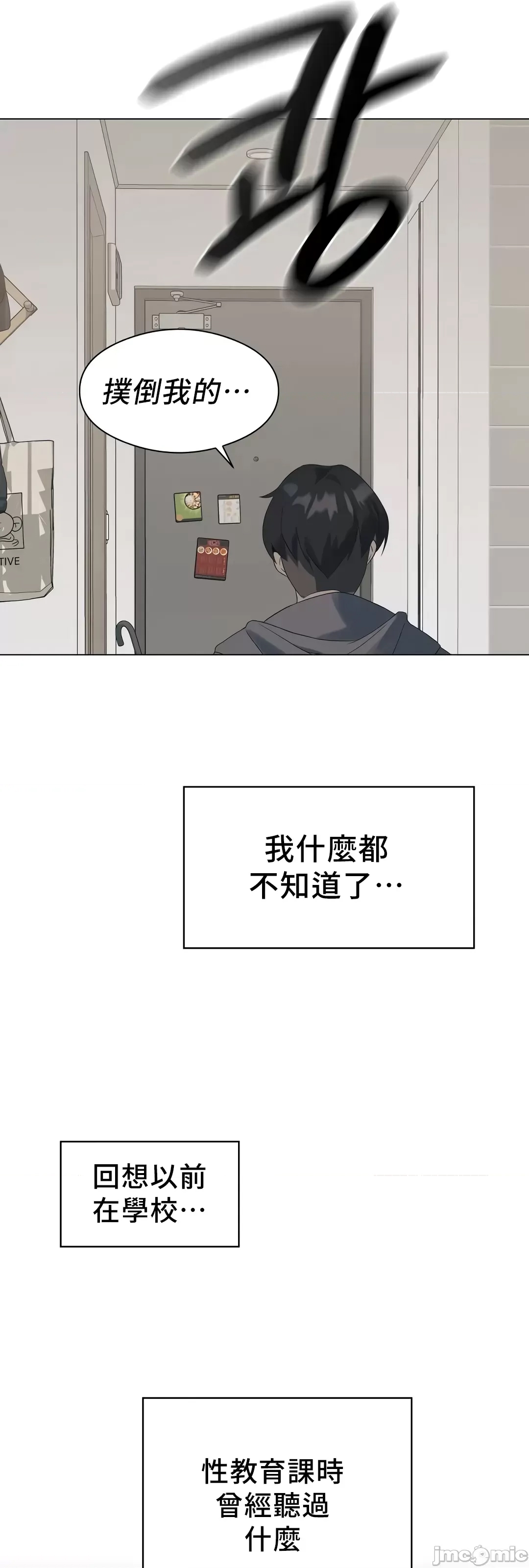 第 60 页