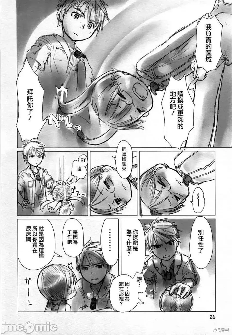 第 28 页