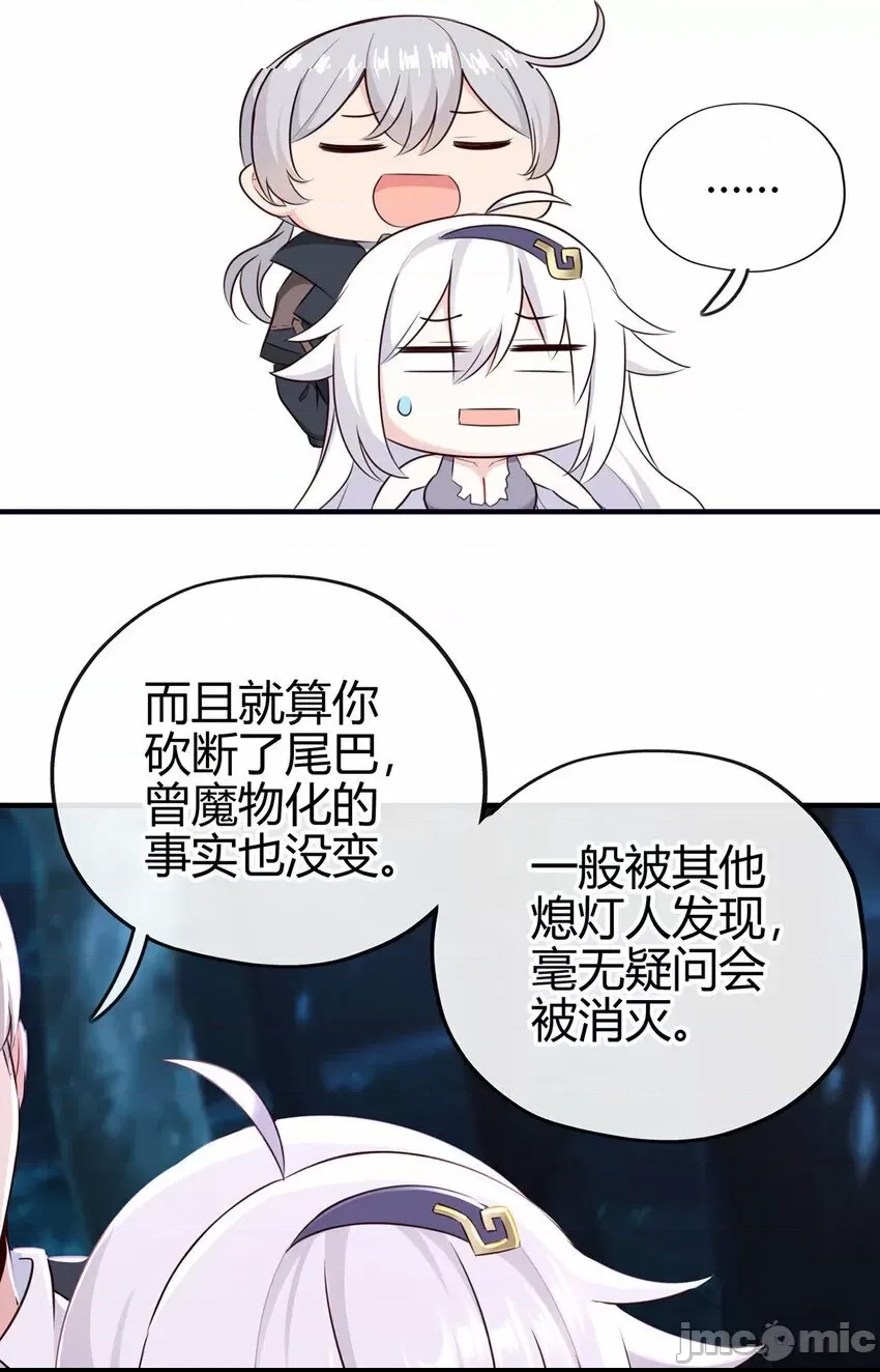 第 85 页