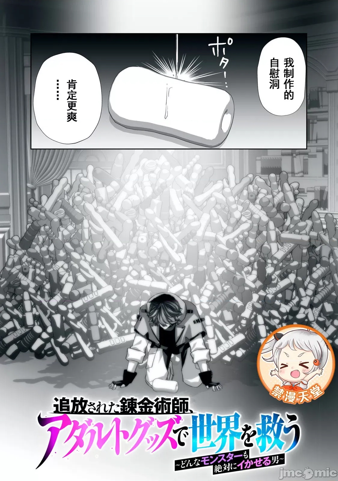 第 8 页