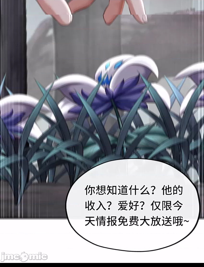 第 66 页