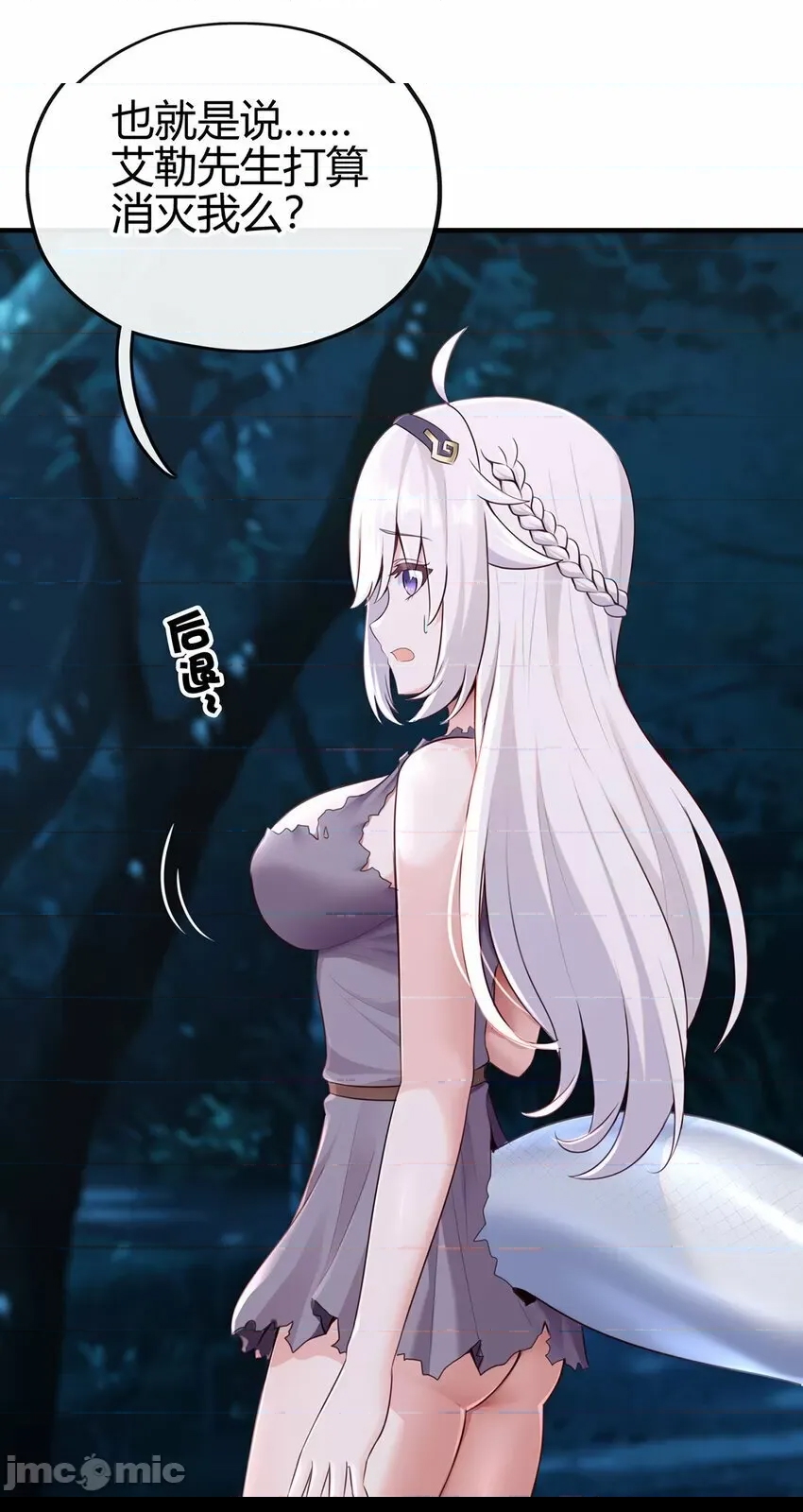 第 59 页