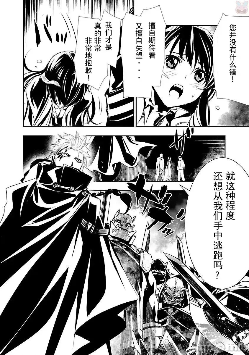 第 33 页