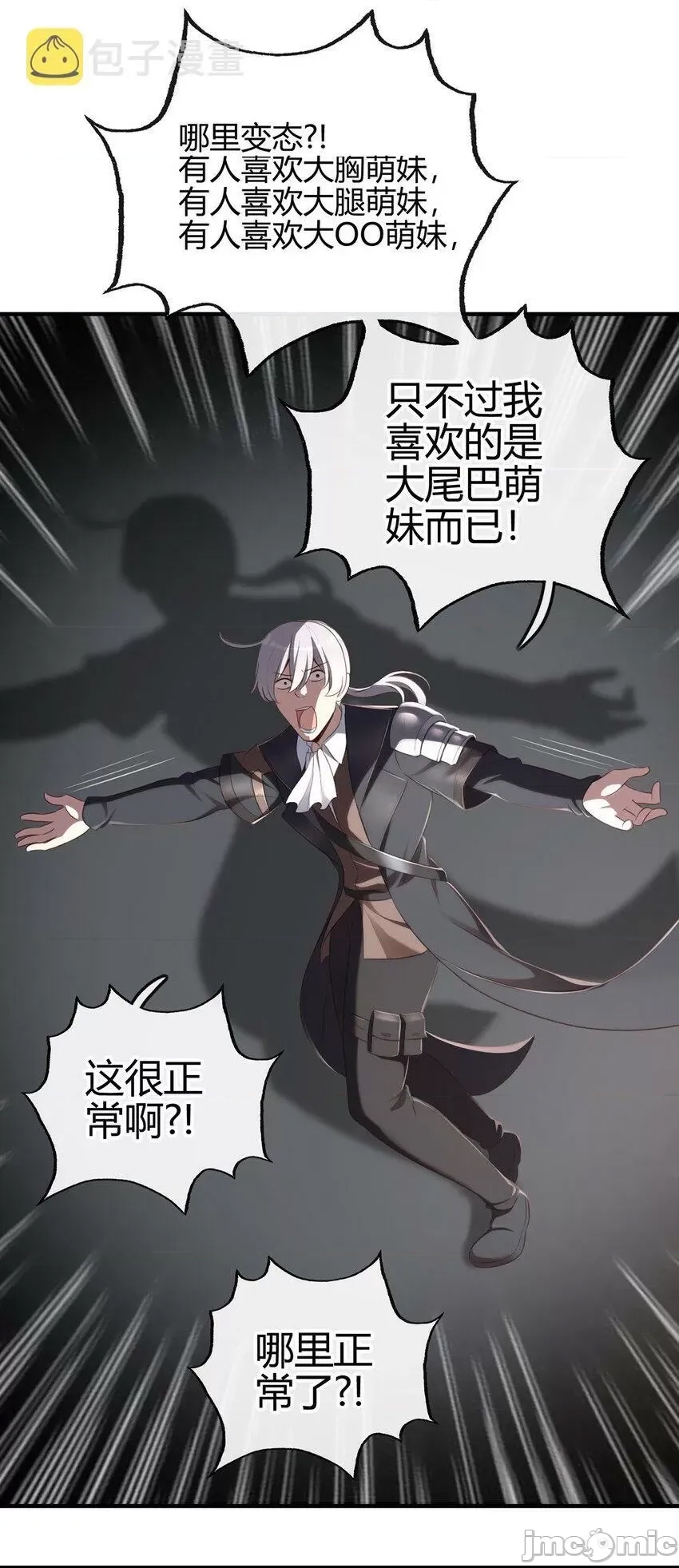 第 74 页