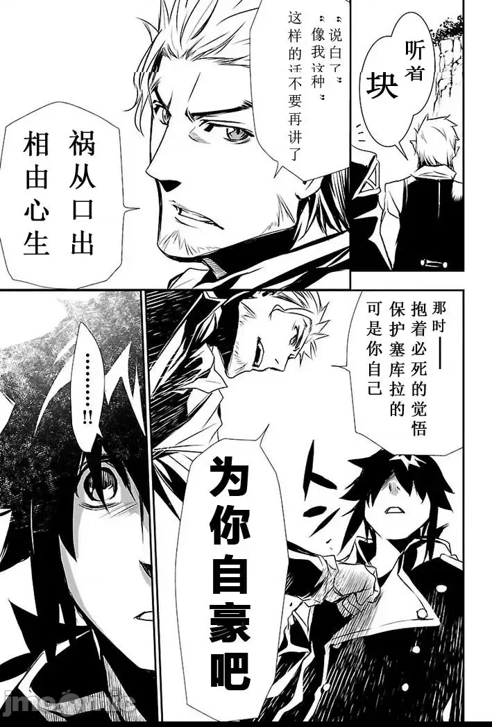 第 42 页