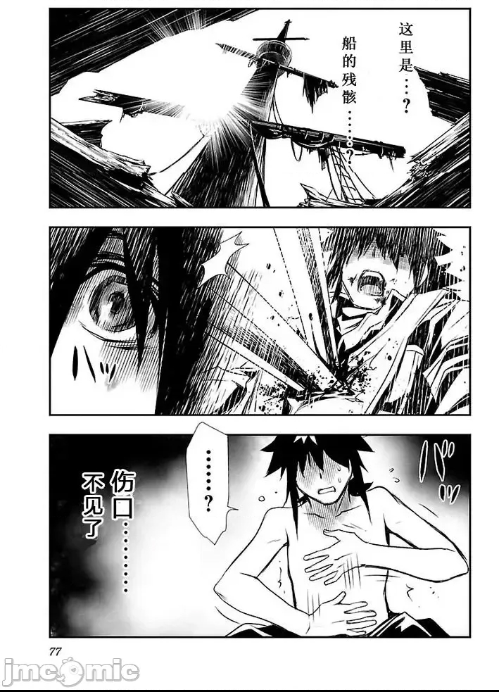 第 28 页