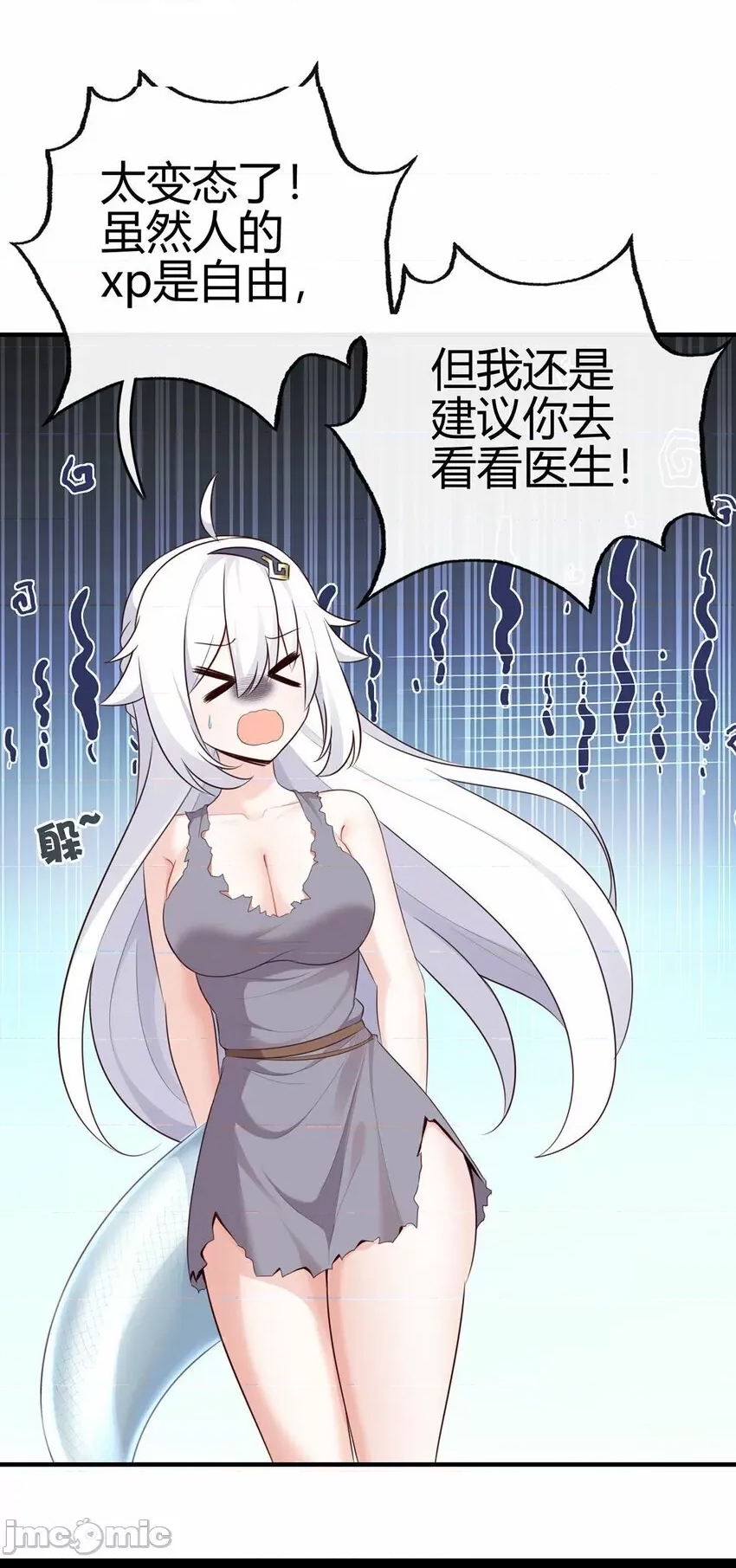 第 73 页