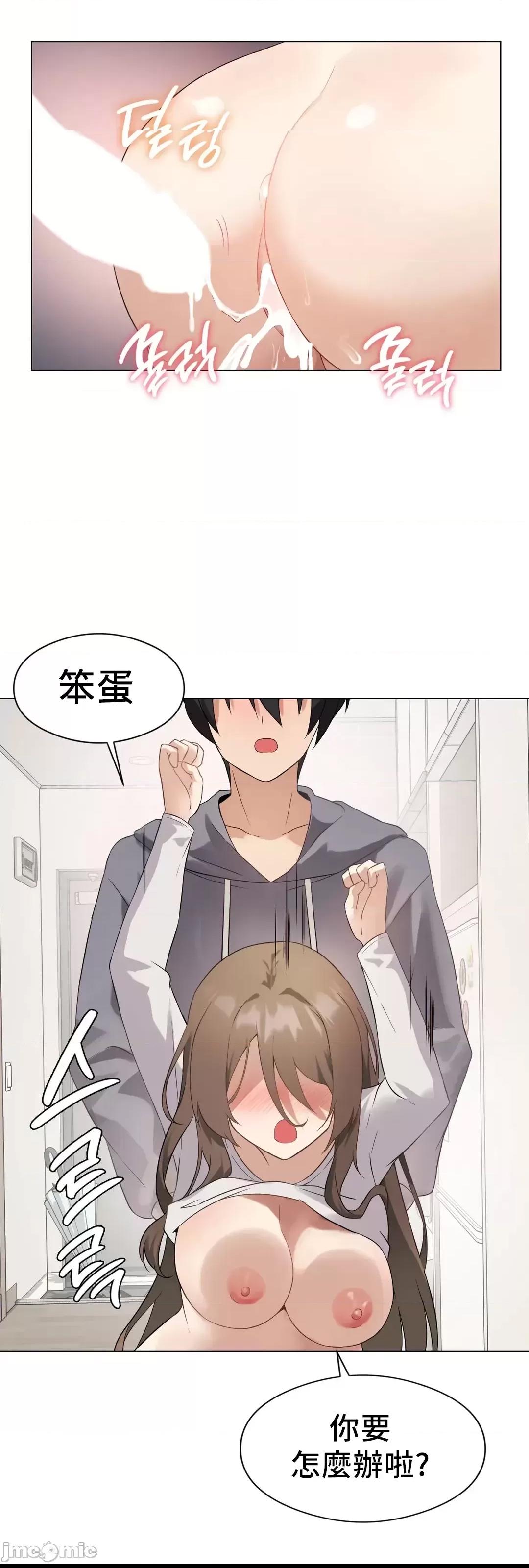 第 64 页