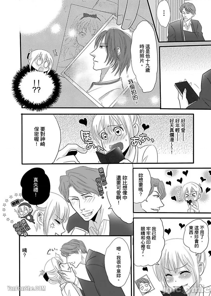 第 18 页