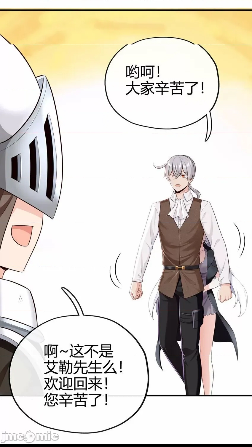 第 106 页