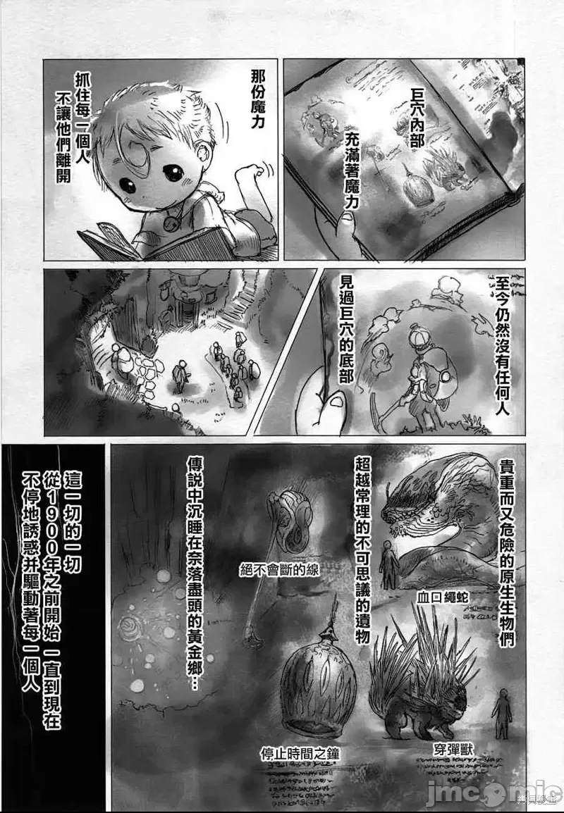 第 33 页