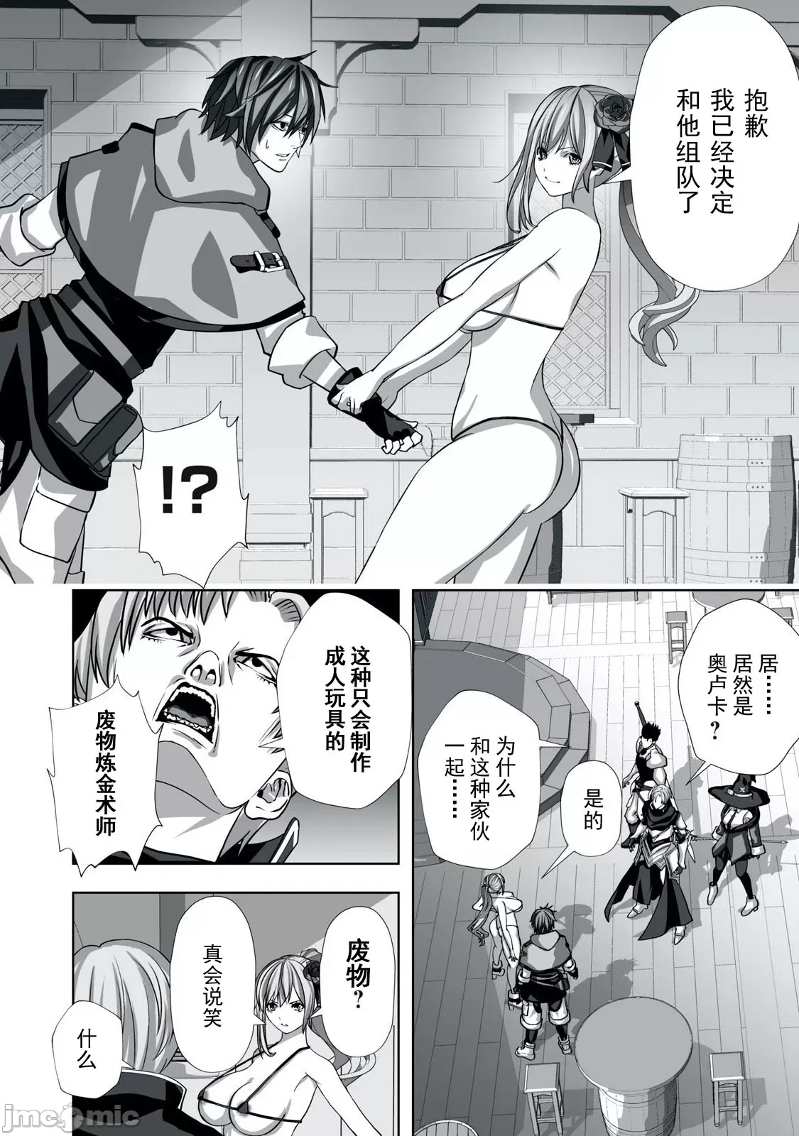第 6 页