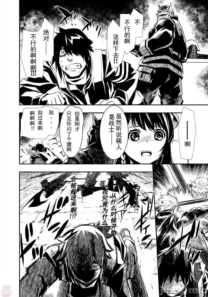 第 25 页