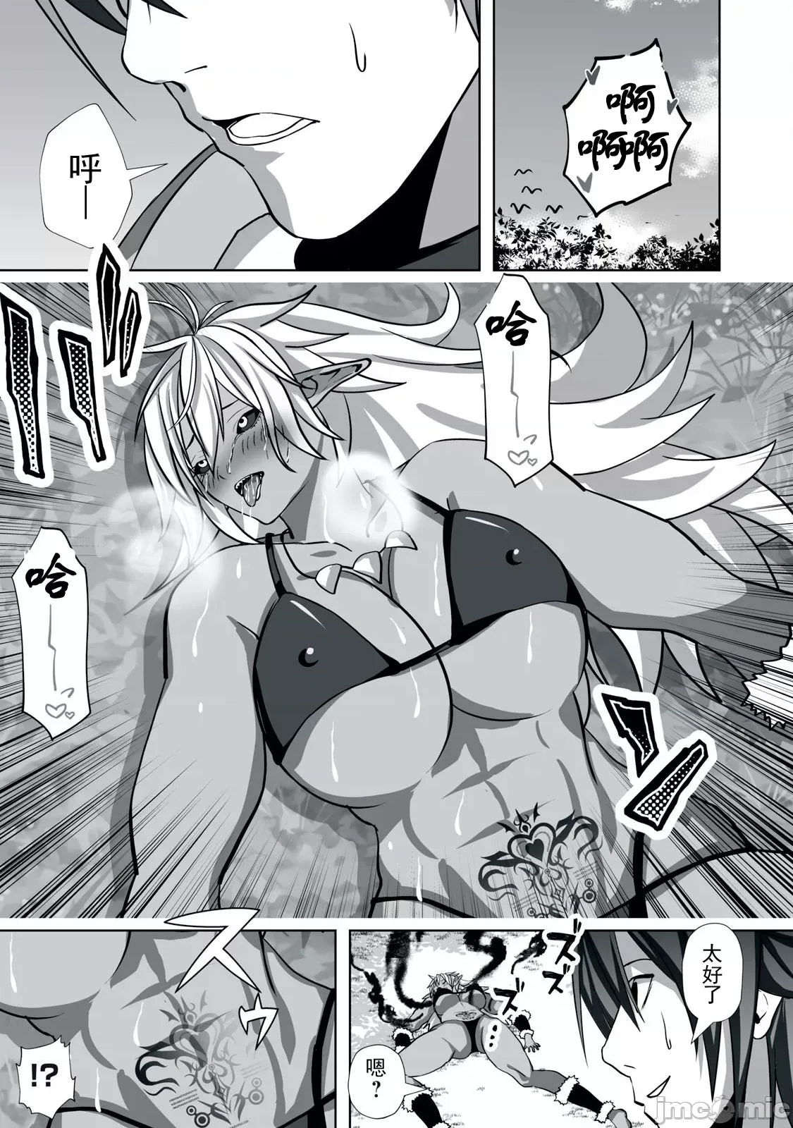 第 39 页