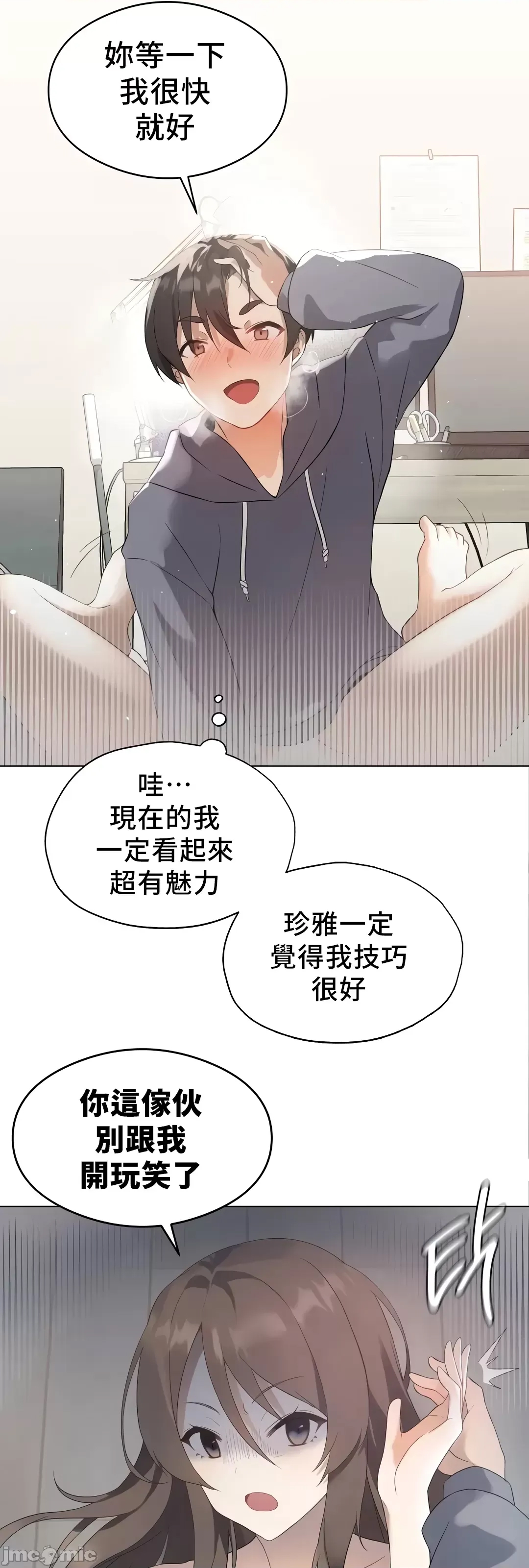 第 53 页