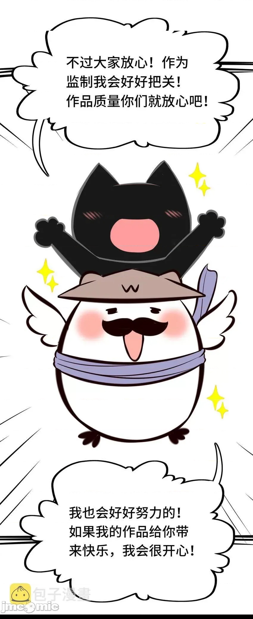第 97 页
