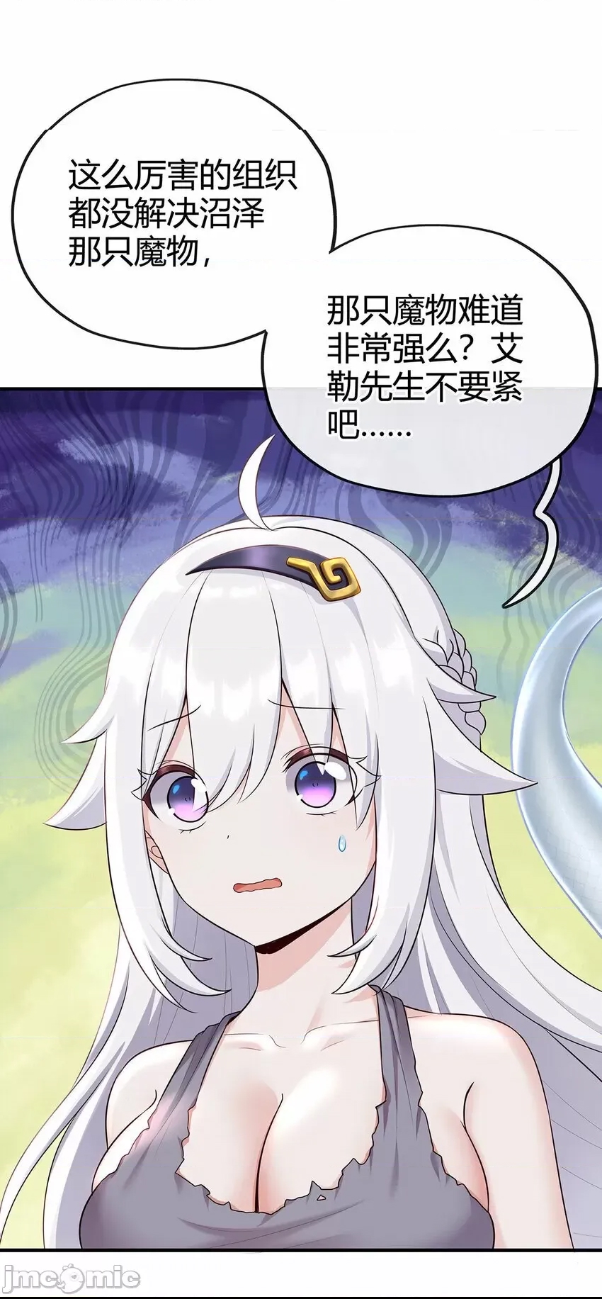 第 81 页