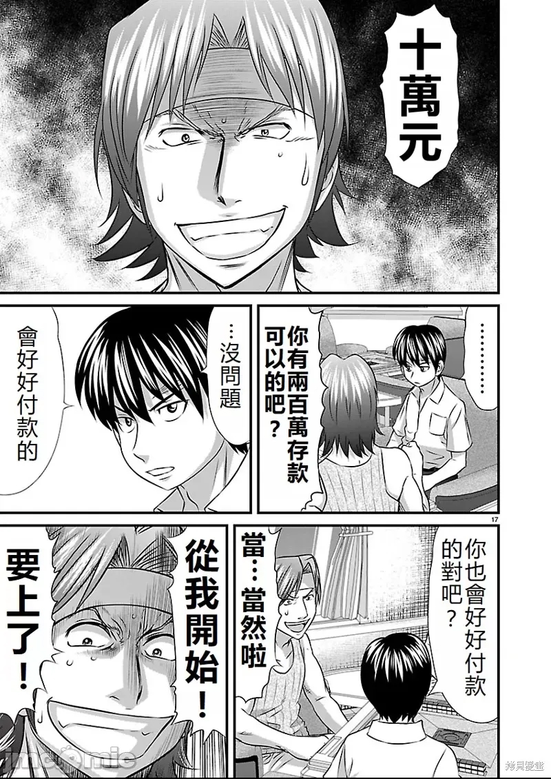 第 23 页