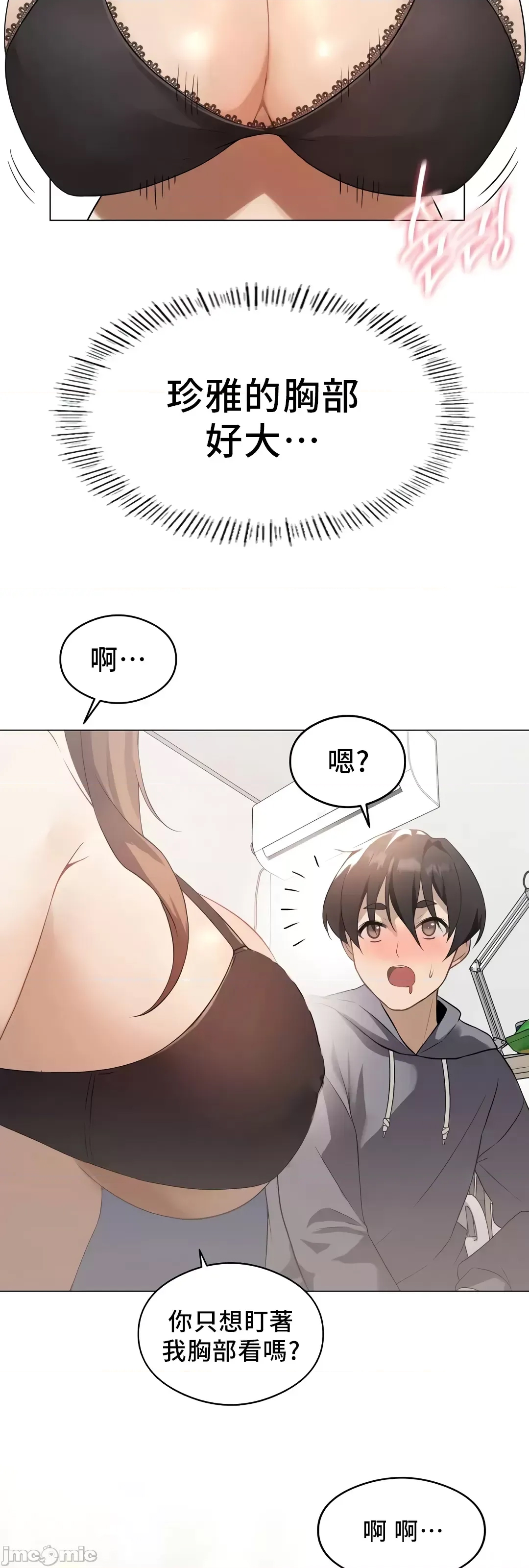 第 33 页