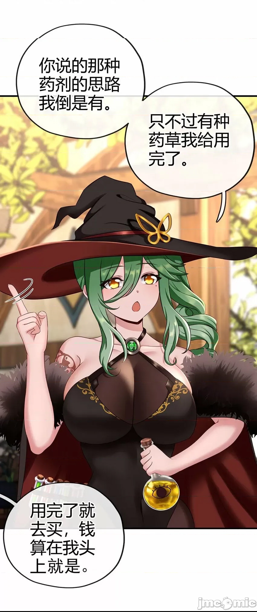 第 49 页