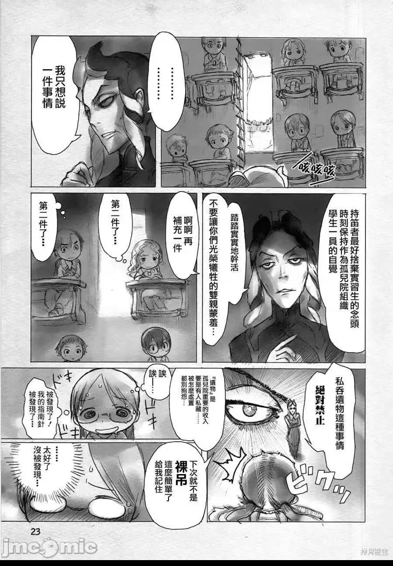 第 25 页