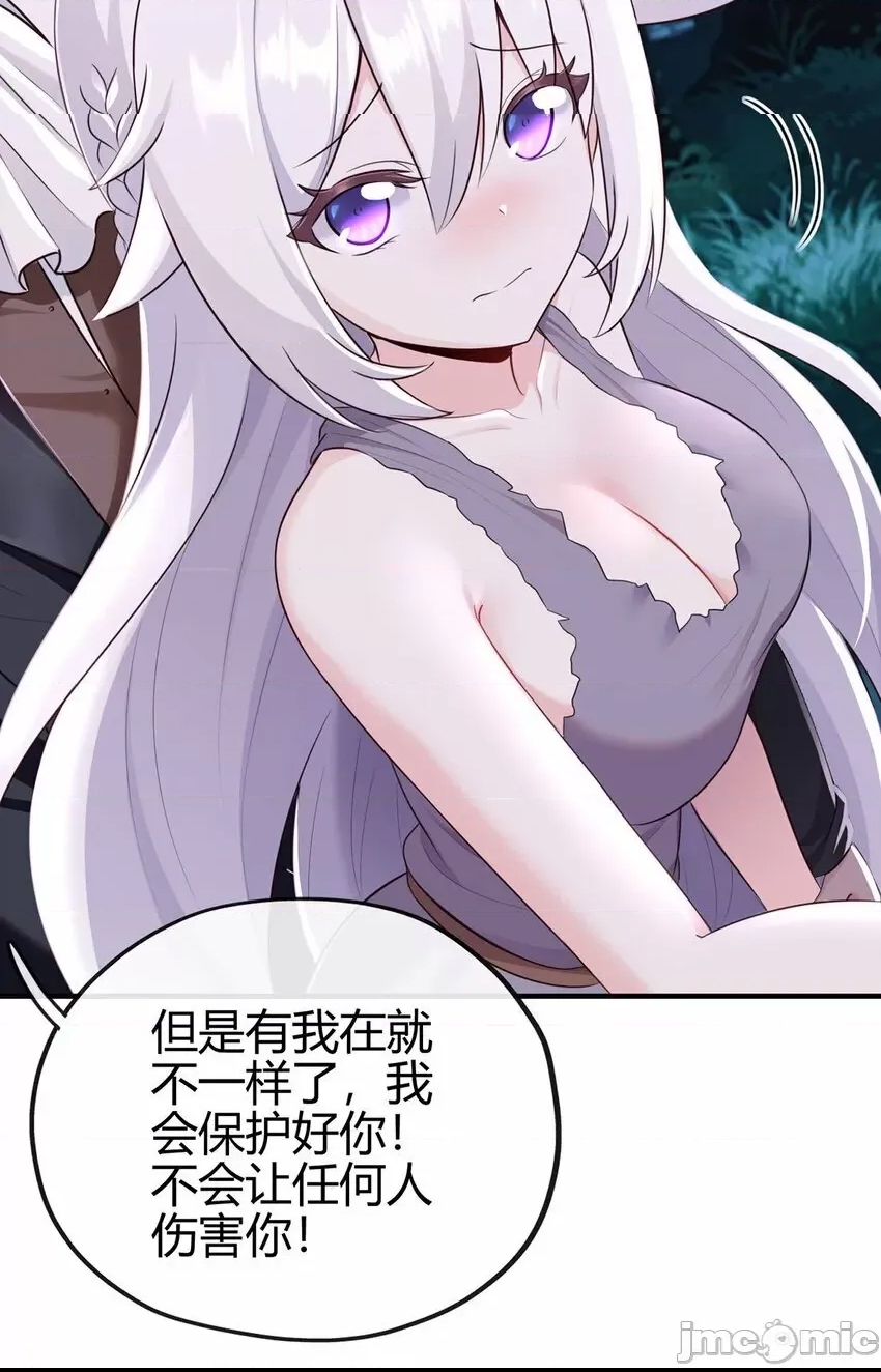 第 86 页