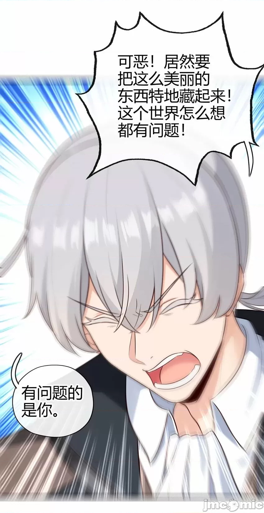 第 102 页