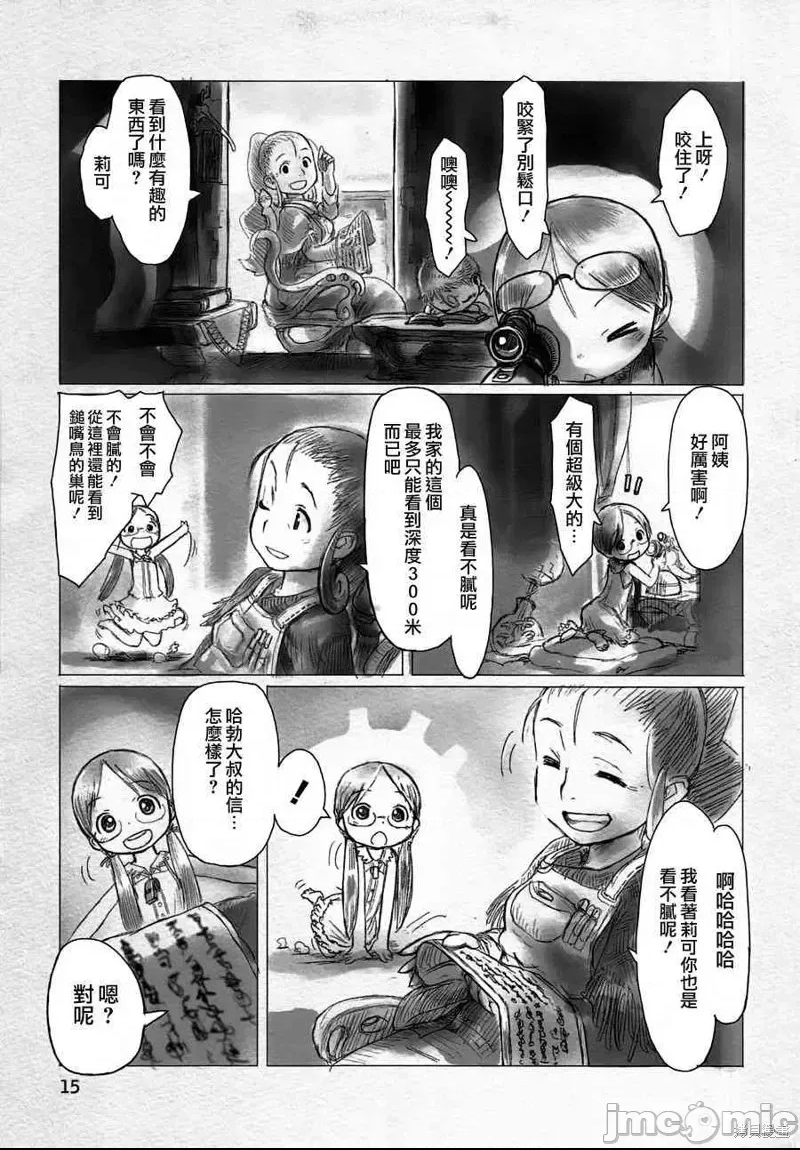 第 17 页
