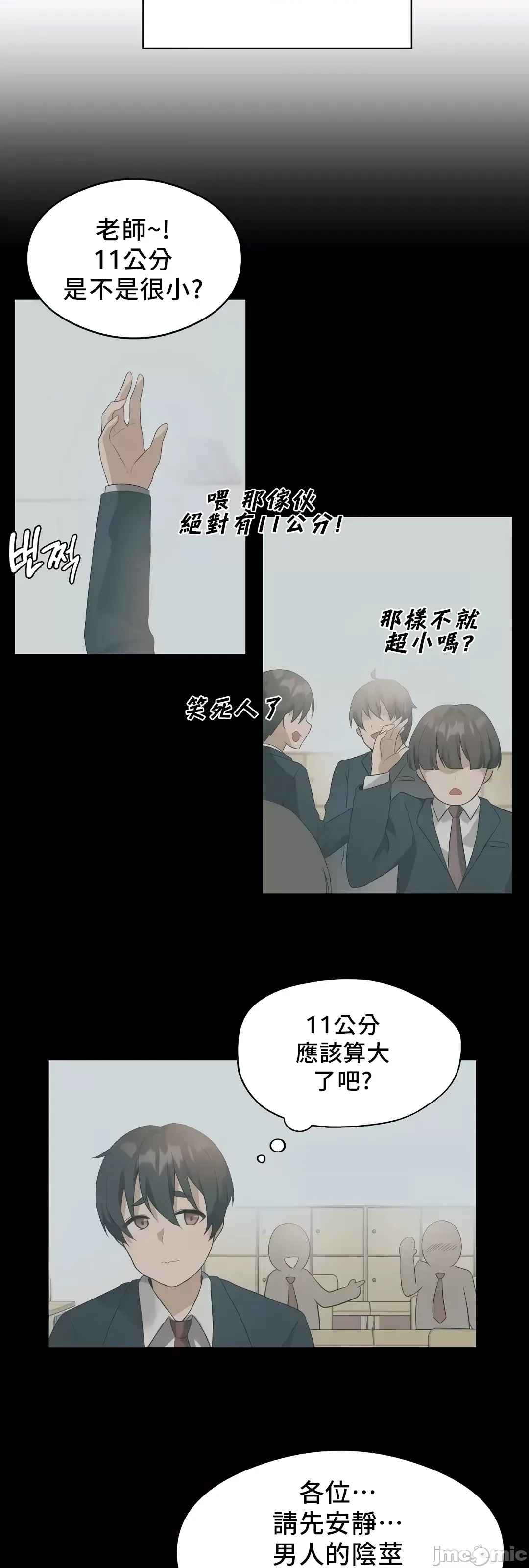 第 61 页