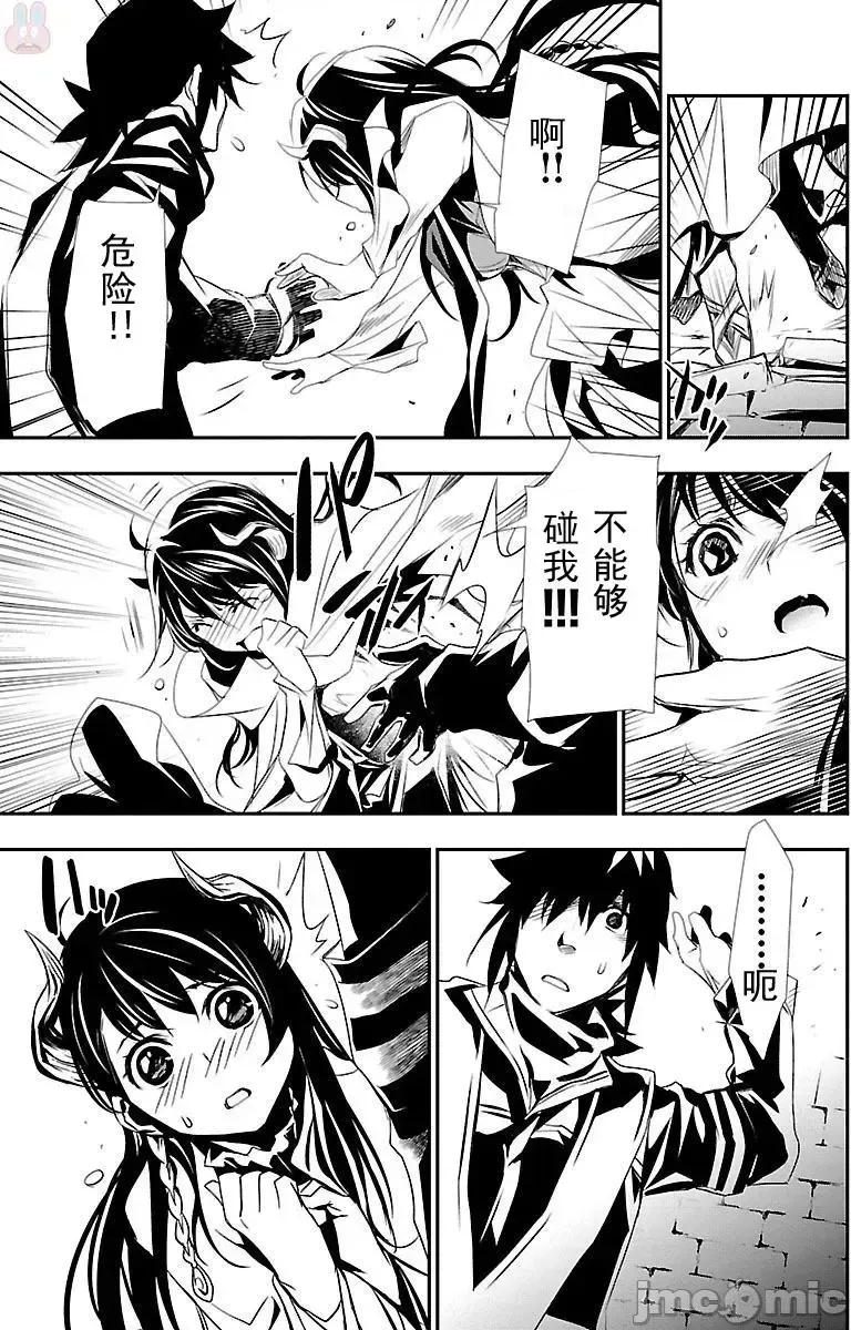 第 28 页