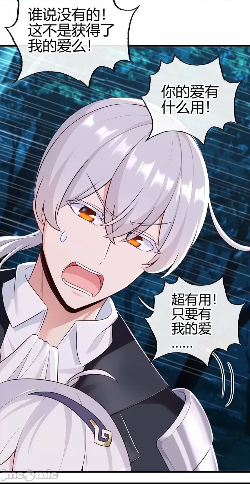 第 83 页