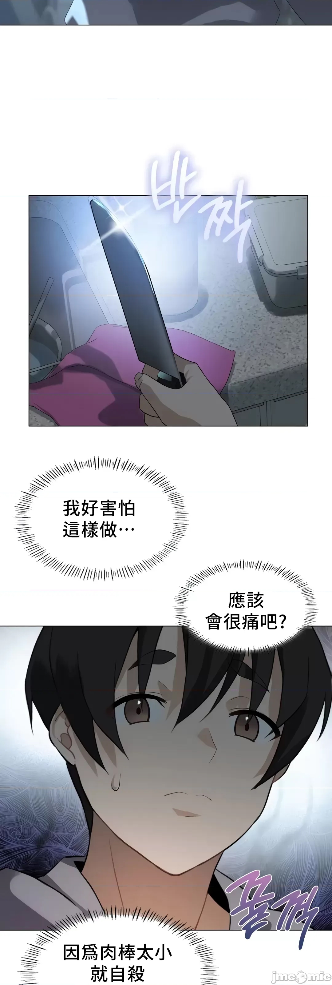 第 69 页