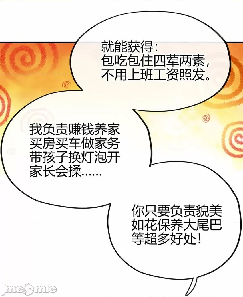 第 84 页