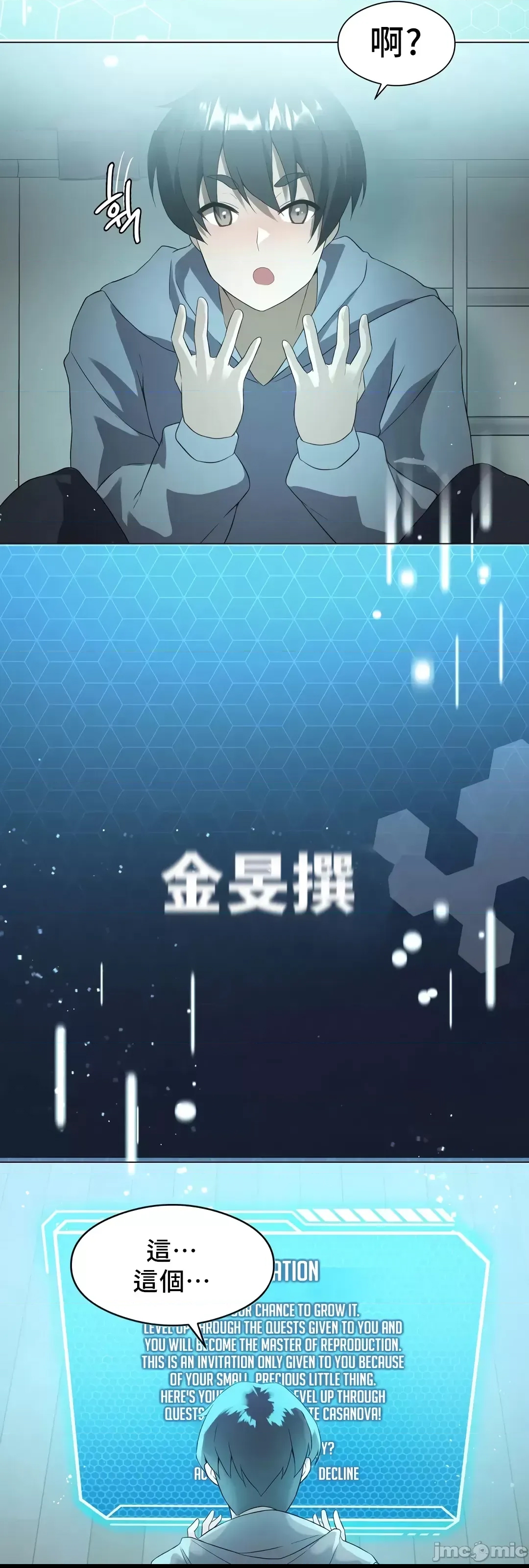 第 74 页