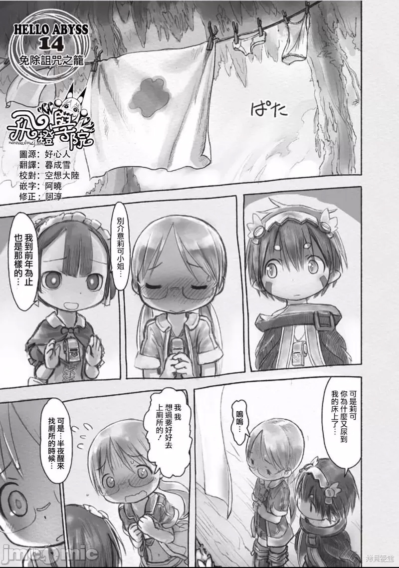 第 1 页
