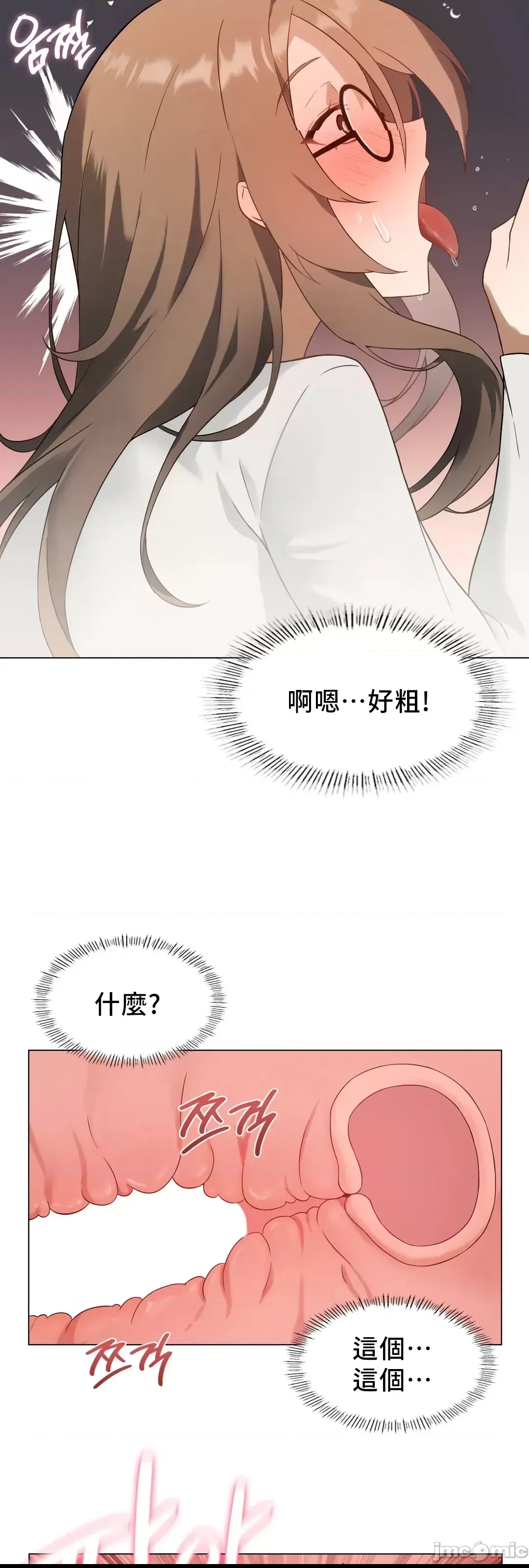 第 40 页