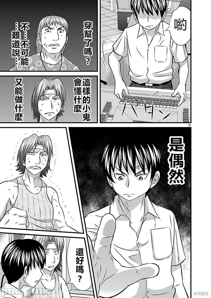 第 27 页